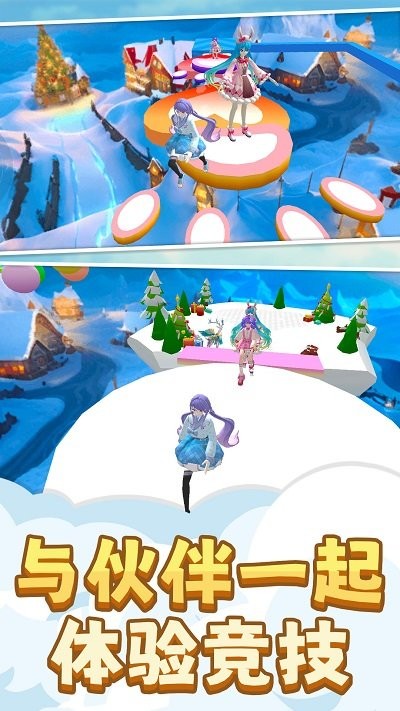小姐姐快快跑(2)