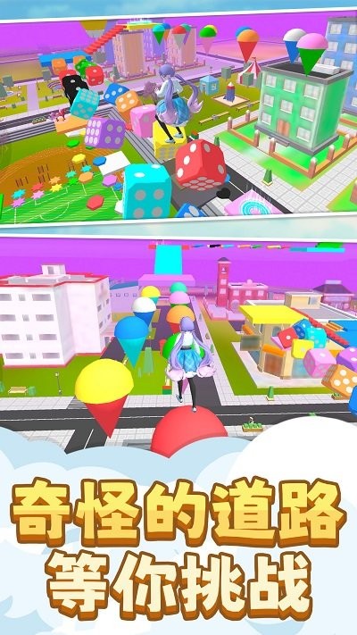 小姐姐快快跑(3)