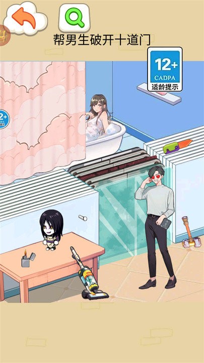 帮他打开门(2)