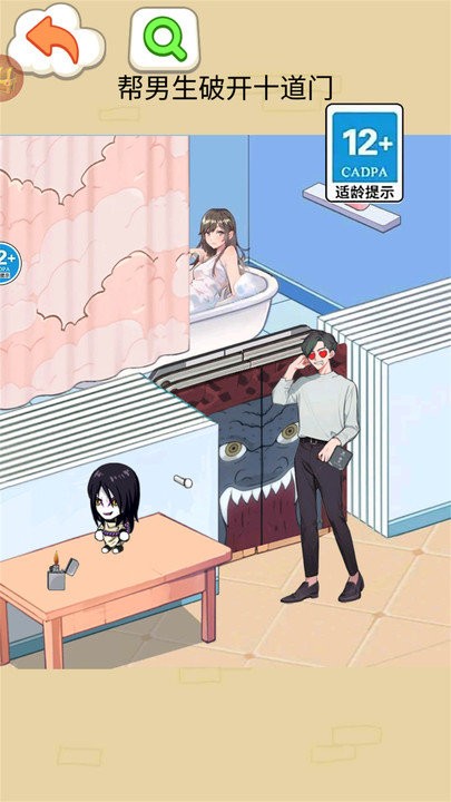 帮他打开门(1)