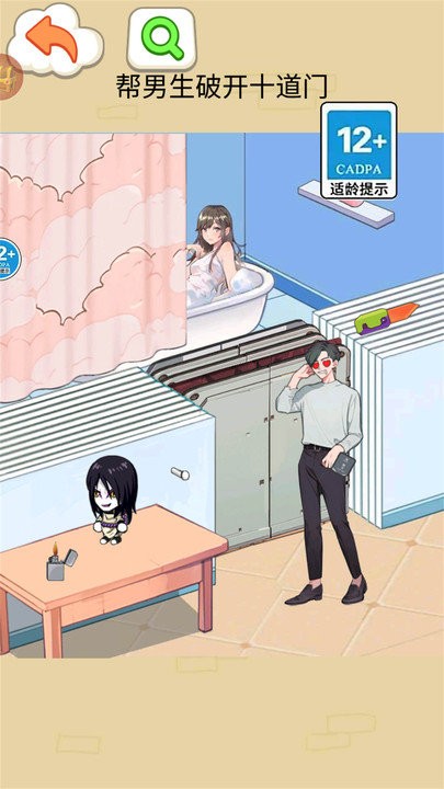 帮他打开门(3)