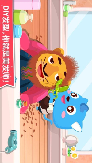 宝宝职业认知(1)