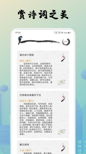 诗歌本全集(3)