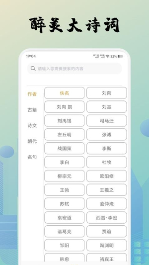 诗歌本全集(1)