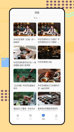 多面鹅(2)