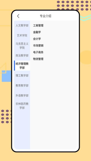 多面鹅(3)