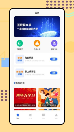 多面鹅(1)