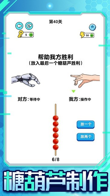 机器人大比拼(1)
