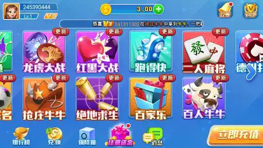 知否游戏平台安卓版官方版(1)