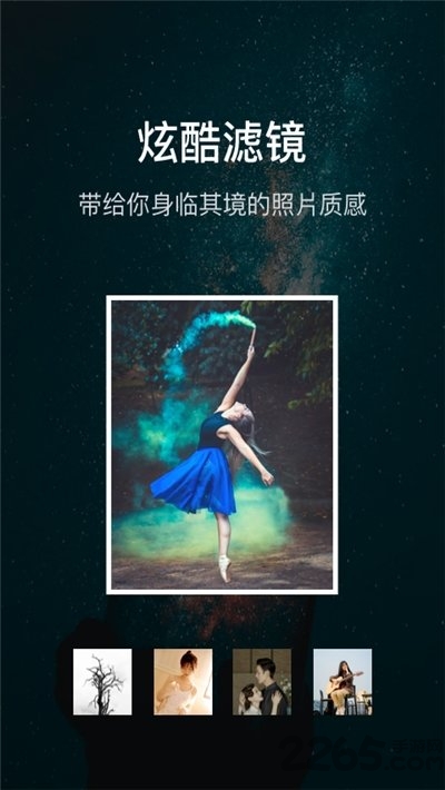 水印滤镜相机(2)