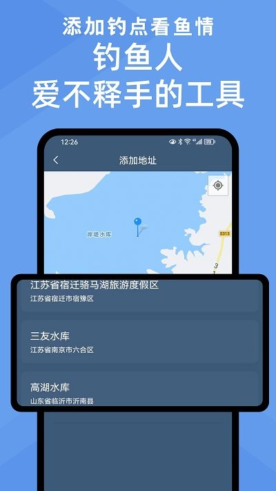 鱼情预报系统(1)