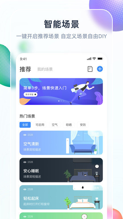 chiq长虹空调(1)