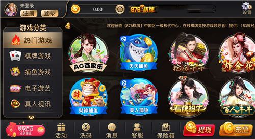 掌上馋游app(1)
