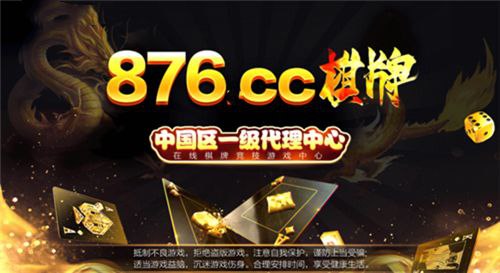 掌上馋游app(2)