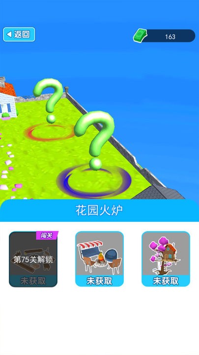躺平赚钱(1)