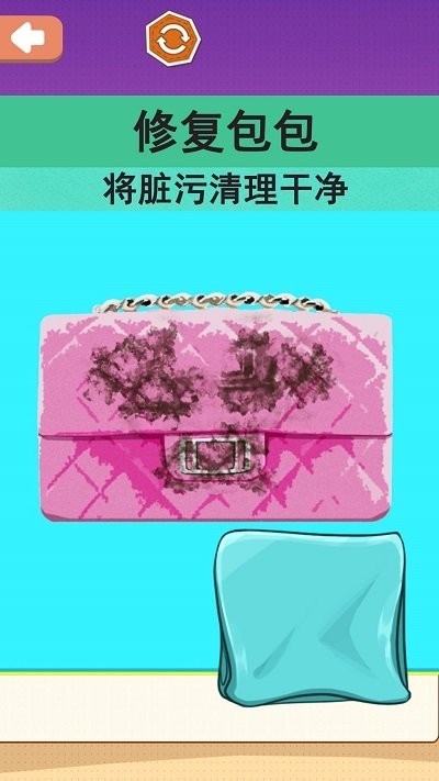 沉浸化妆品修复(2)