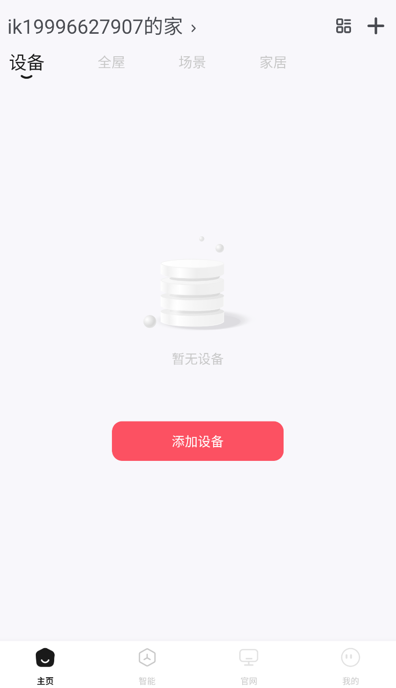 金云智居(1)