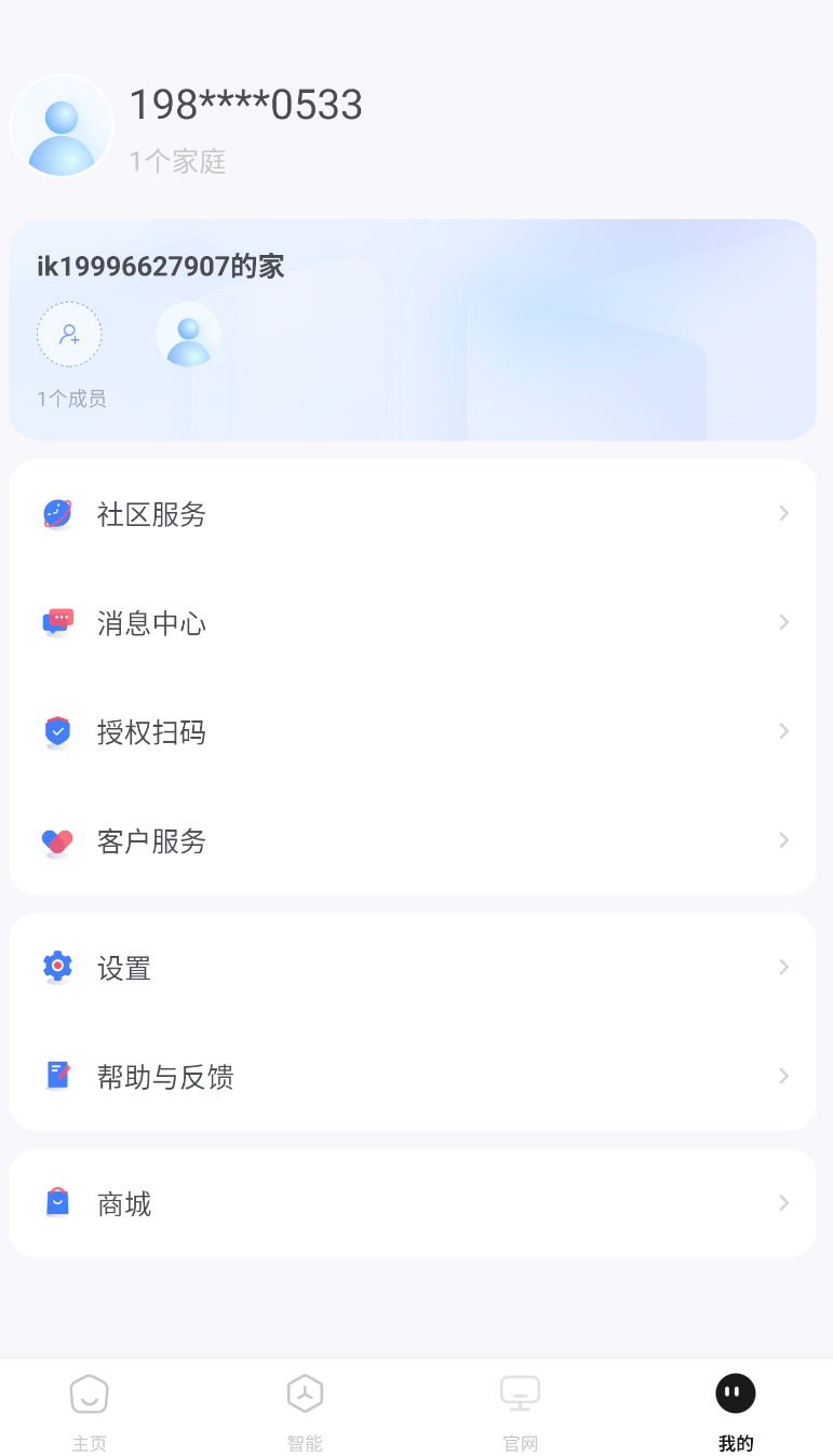 金云智居(3)