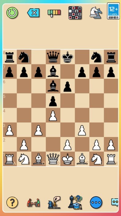 经典国际象棋(3)