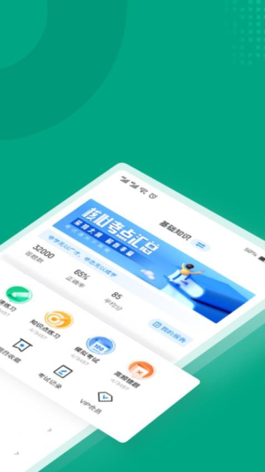 碳排放管理员考试聚题库(3)