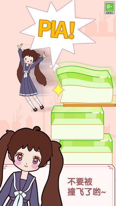 果冻西施(3)