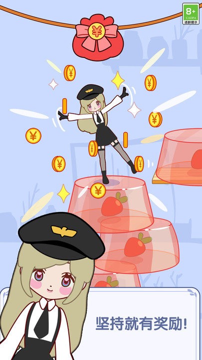 果冻西施(2)