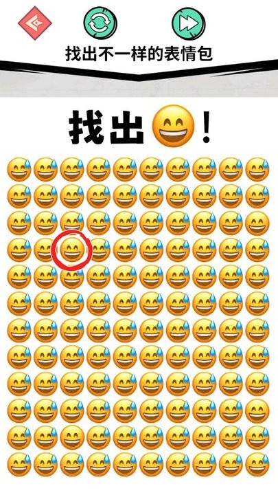 别想鱼目混珠(3)