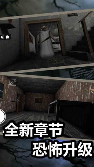 恐怖世界模拟器(2)