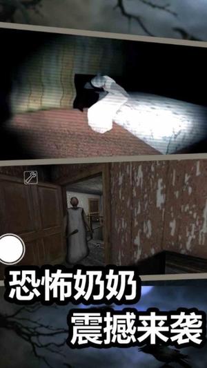 恐怖世界模拟器(3)