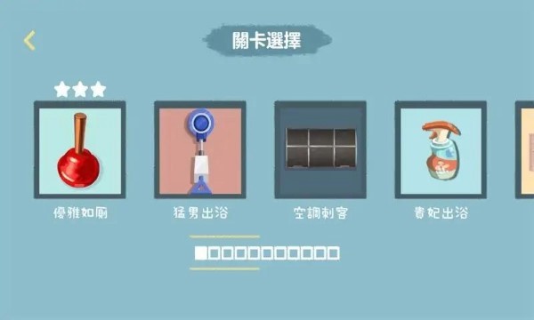 收纳打扫大师(2)