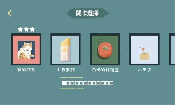 收纳打扫大师(1)