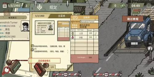 黑色边境2(1)