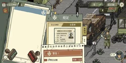 黑色边境2(2)
