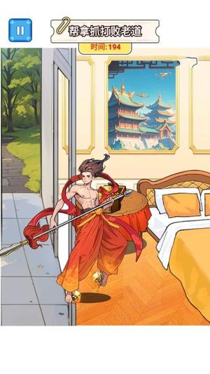 封神小哪吒(1)