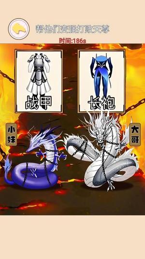 封神小哪吒(2)