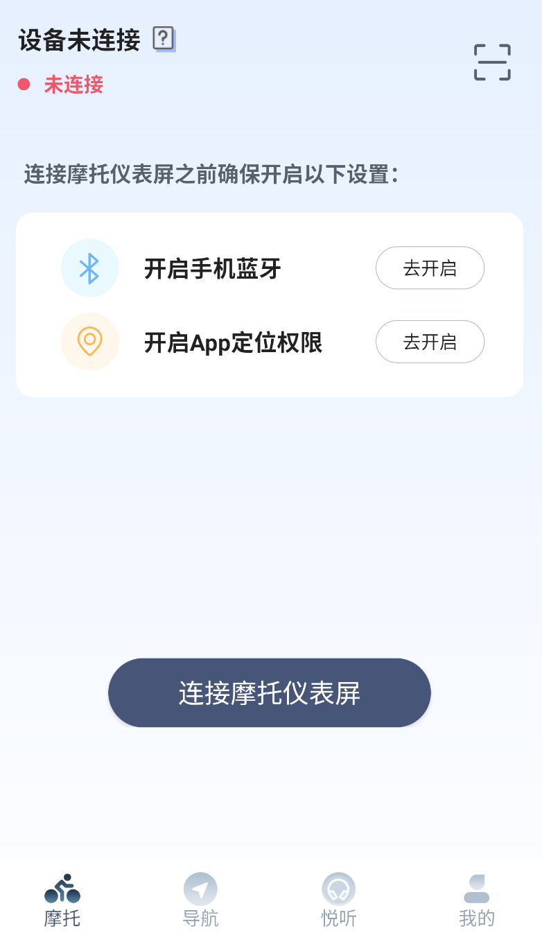 领骑摩托(1)