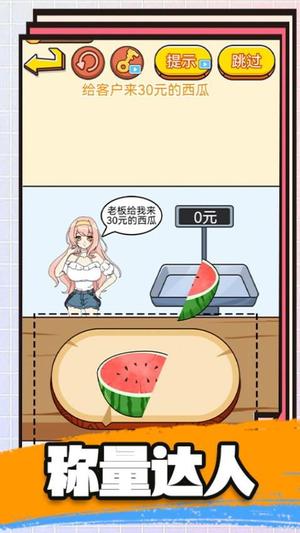 脑洞盒子(2)