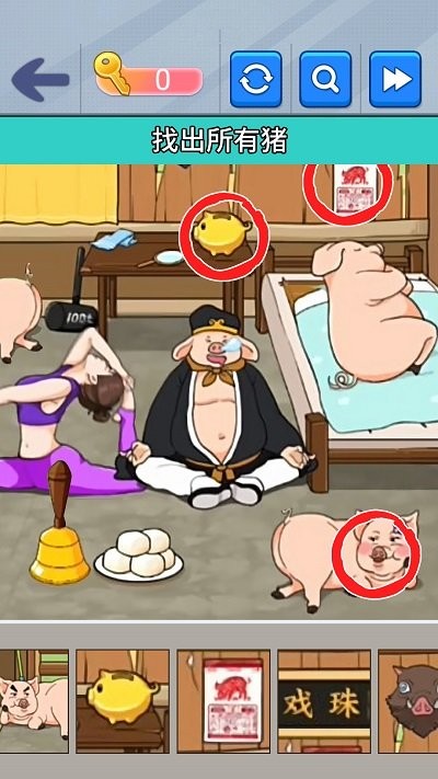 烧了个脑(1)