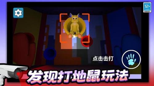 沙盒逃亡(3)
