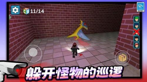 沙盒逃亡(2)