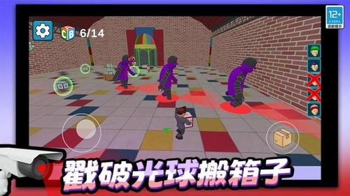 沙盒逃亡(1)