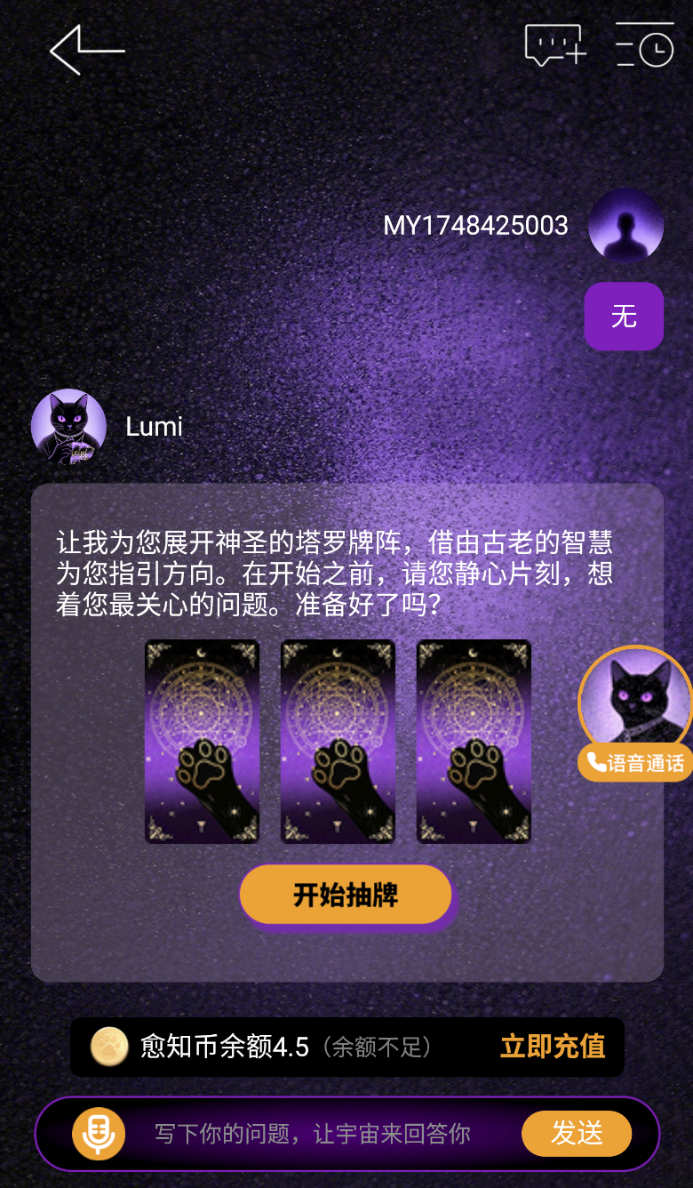 愈知(1)