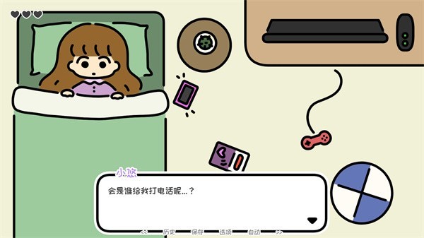 一年之春(1)