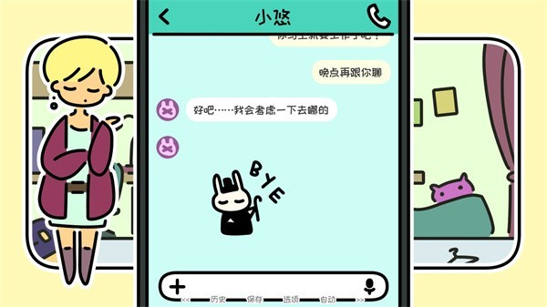一年之春(2)