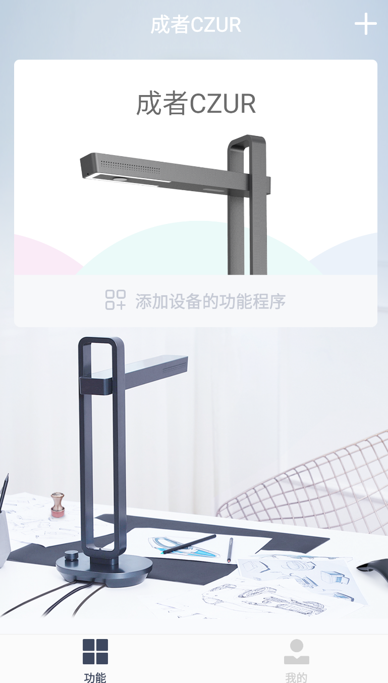 成者CZUR(3)
