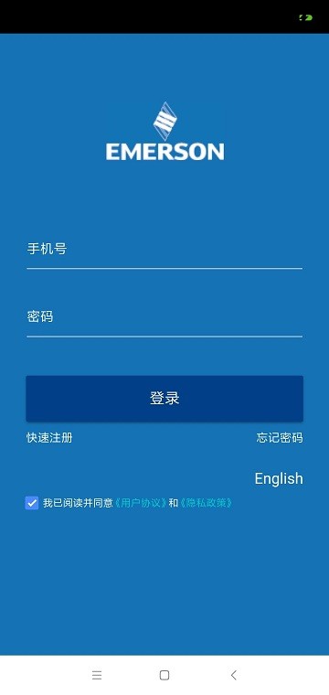 艾默生sensi海悦(1)