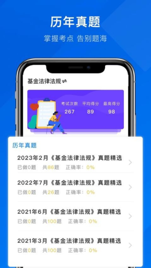 诺诺刷题(3)