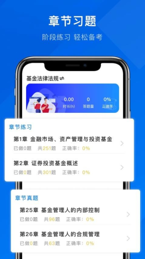诺诺刷题(1)