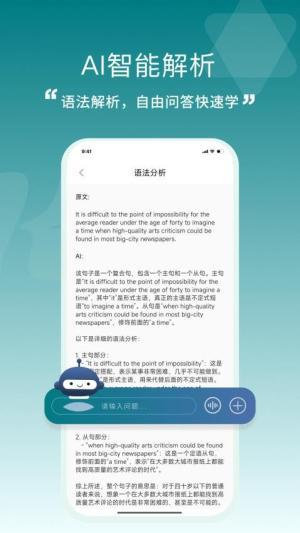 一叶单词(1)