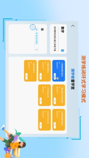 AI督学(1)